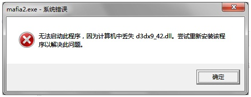 d3dx9_42.dll.png