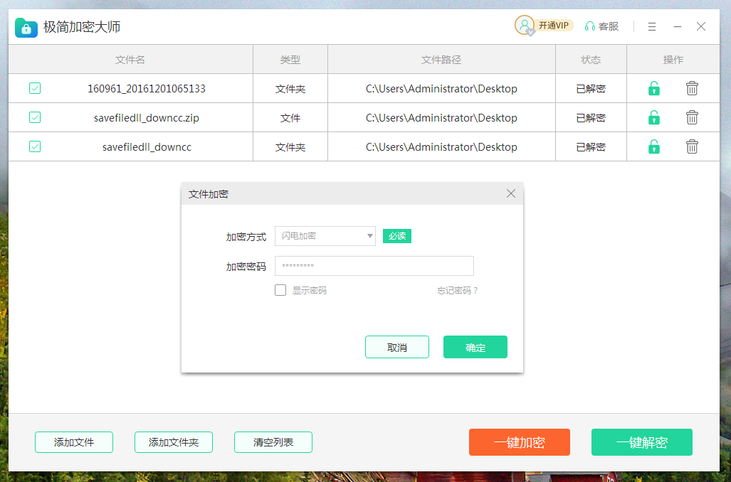 微信图片_20230725132922.png